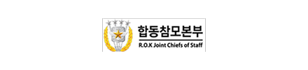 합동참모본부