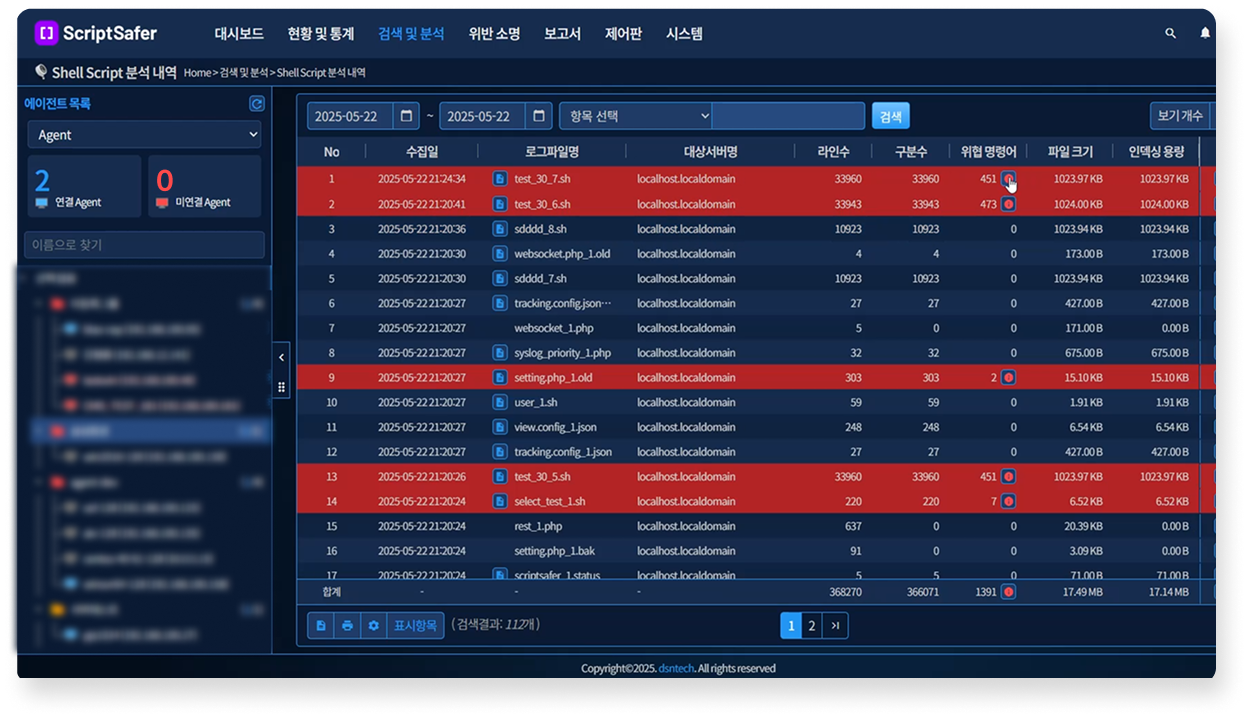 Scriptsafer